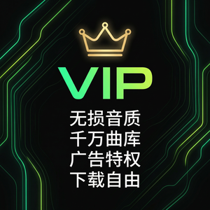 汽水音乐礼品卡购买方法